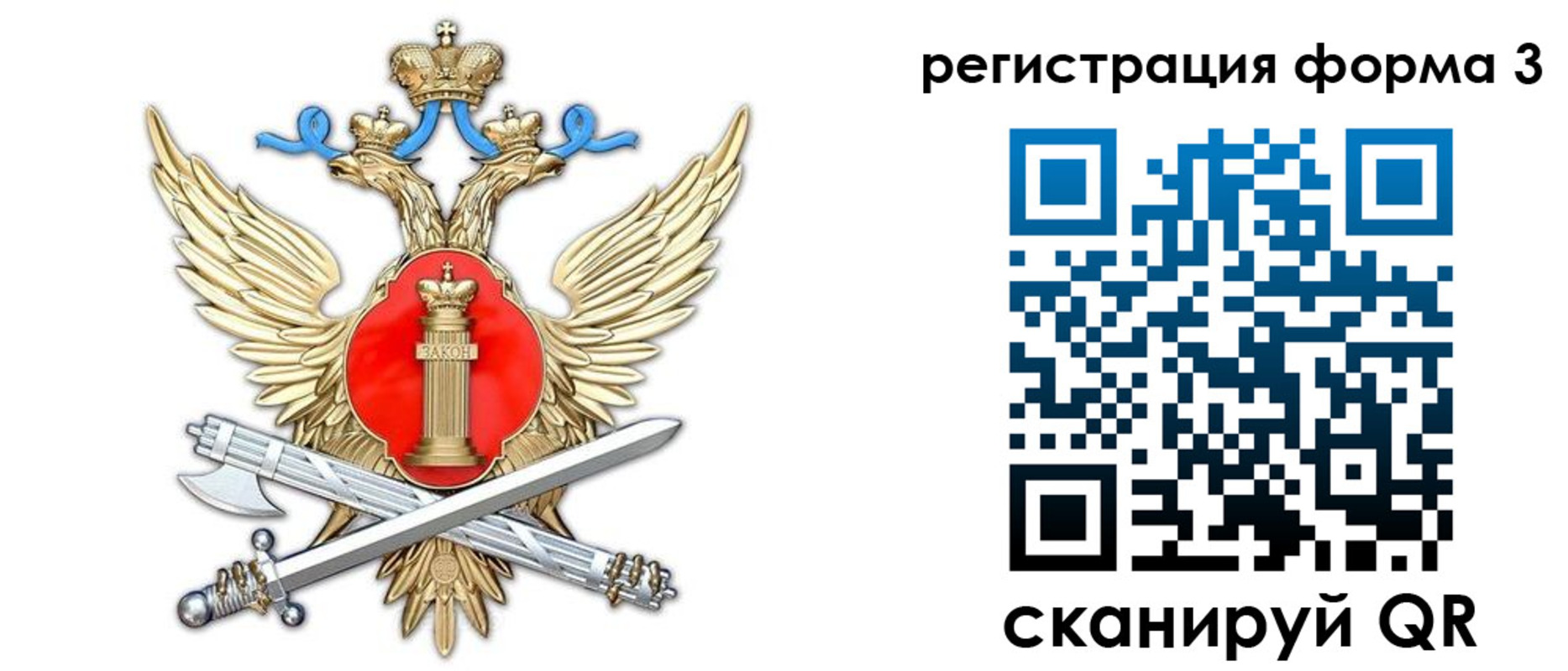 купить прописку в Омутнинске