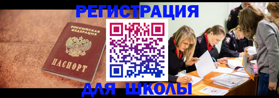 прописка гарантия в Омутнинске